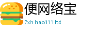 2025新澳门免费传真当2025最新免费资料大全手机版